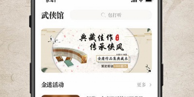 免费不要钱的听书手机软件合集