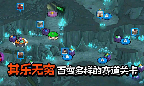 汽车吃汽车3