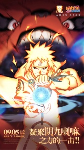 火影忍者国际服