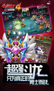 斗龙战士4双龙核之战官方正版