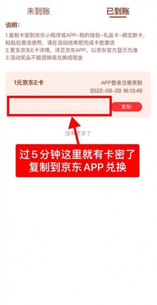 汇丰汇选app