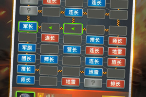 军棋手机版