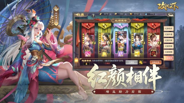 攻城天下官方正版