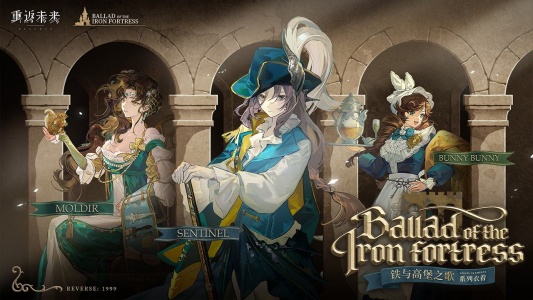 重返未来1999b服