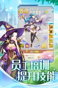 美人鱼消消九游版