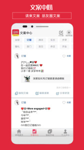 企盼请柬邀请函app