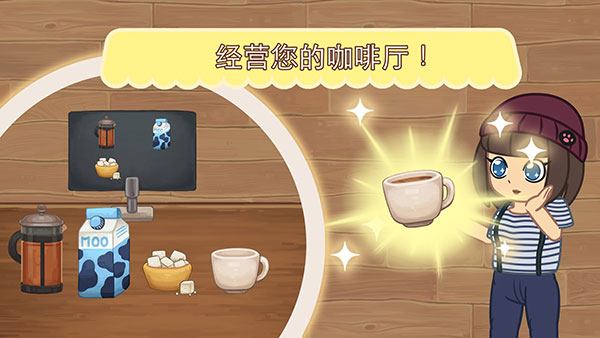 绒毛猫咖啡厅最新版(Cat Cafe)