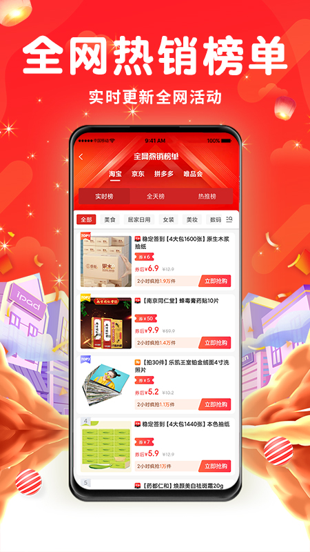 觅返