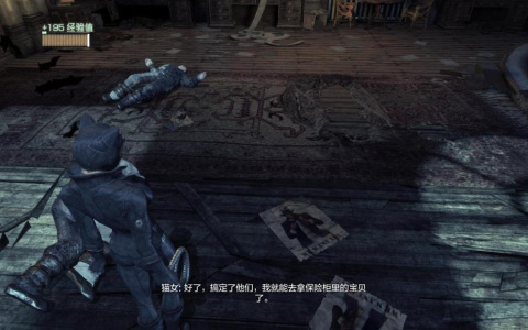 蝙蝠侠：阿甘之城