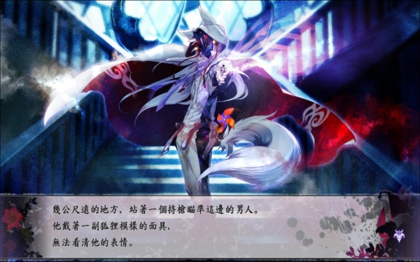 黑蝶幻境