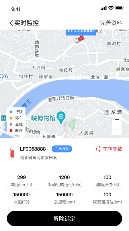 江淮卡友app手机版
