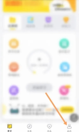 考试蚁app