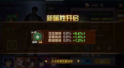 女神危机爆衣版