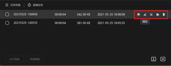 旺影录屏破解版