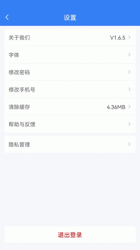 小宏人司机版