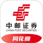 中邮同花顺