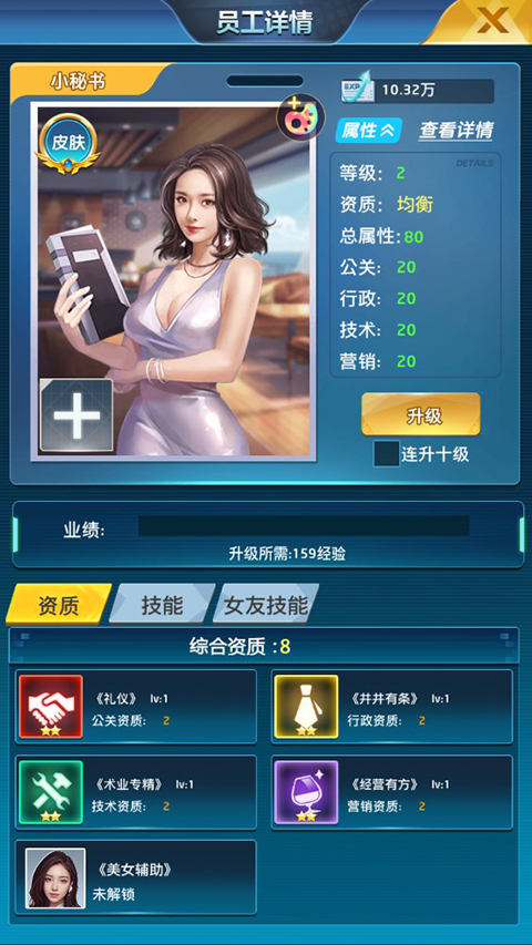 逆天纪0.1折版