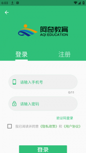 一级注册消防题库app