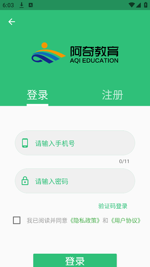 一级注册消防题库app