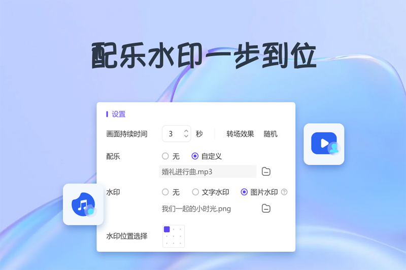 金舟电子相册