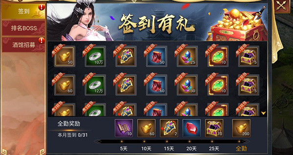 兵临三国折扣版