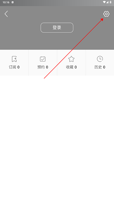 陆丰融媒app