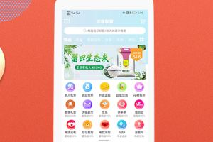 返客联盟app