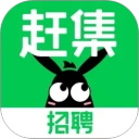 赶集招聘app