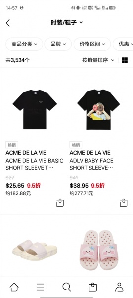 乐天免税店网上商城