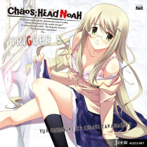 混沌之脑：诺亚