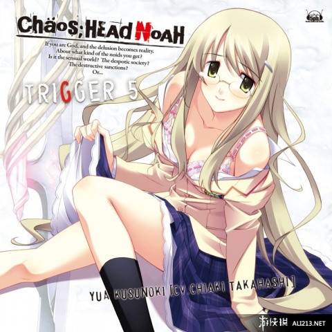 混沌之脑：诺亚