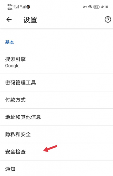 谷歌浏览器国际版