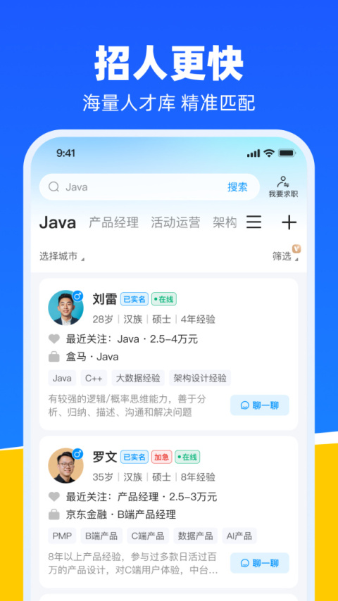 鱼泡网app最新版