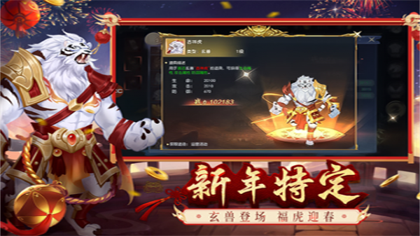 破天世界华为渠道服