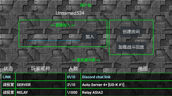 铁锈战争完整版