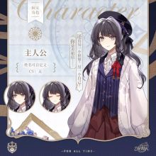 时空中的绘旅人华为渠道服