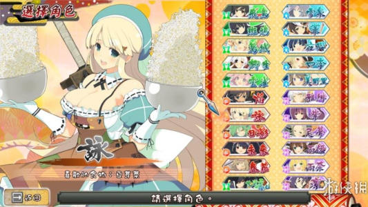 闪乱神乐：忍乳负重