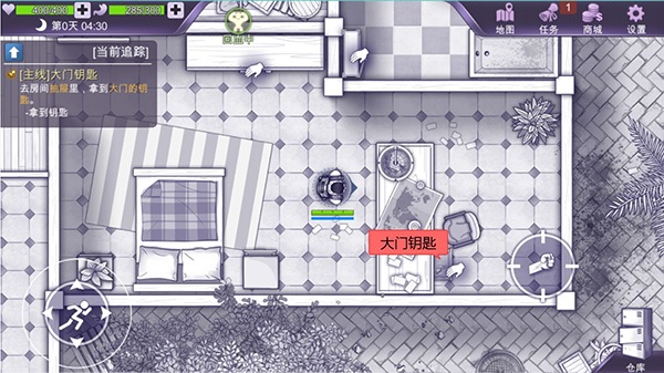 阿瑞斯病毒手游