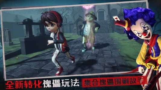 恐怖躲猫猫3官方版