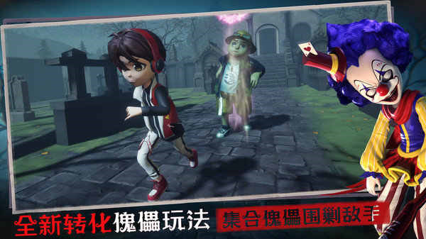 恐怖躲猫猫3官方版