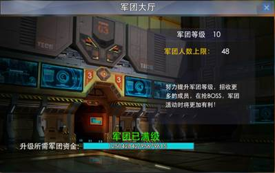 奥特曼热血英雄微信登录版