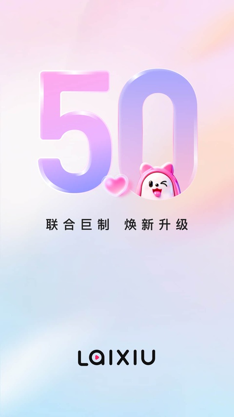 酷秀直播中文版