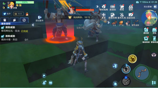 我的起源vivo版