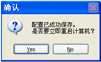 deep freeze企业版