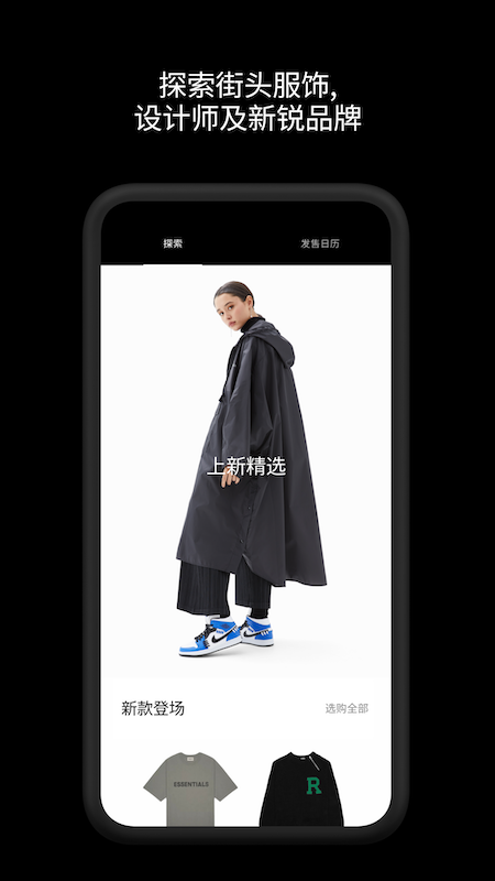 GOAT app
