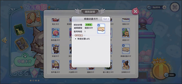 RO仙境传说新世代的诞生台服