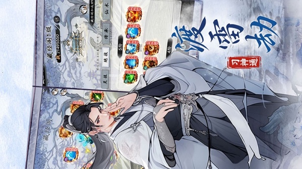 梦回白玉京华为版