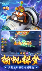 姚记捕鱼官方正版