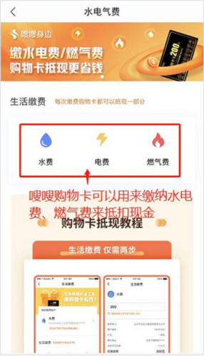 嗖嗖app