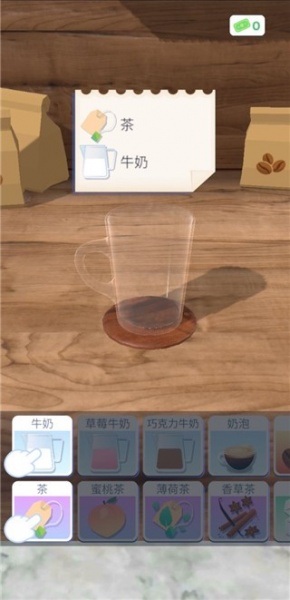 完美咖啡3D游戏